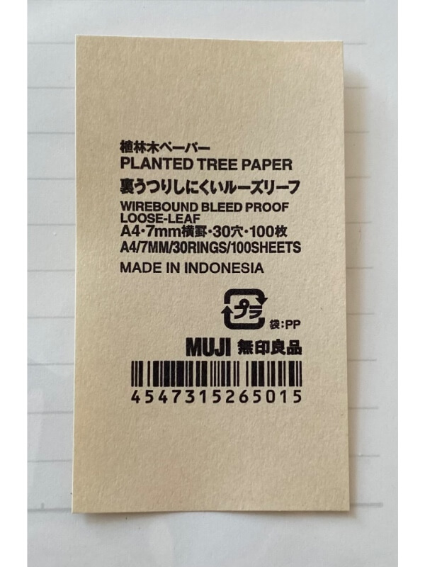 Muji A4 Lined looseleaf penablers.ca